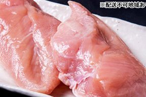 むね肉8㎏広島熟成どり